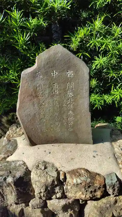 常楽寺(神奈川県)