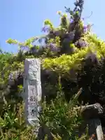 別願寺のその他建物