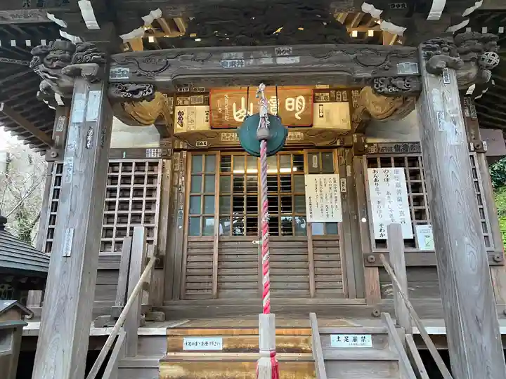 星井寺(虚空蔵堂)の本殿・本堂