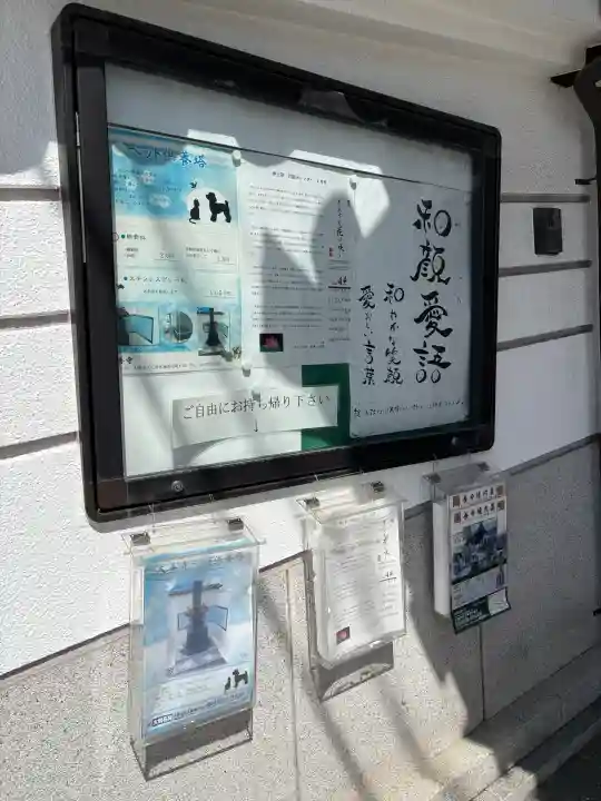 大善寺の{uncategorized: "未分類", other: "その他", undefined: "問題あり", building: "その他建物", grave: "お墓", sacred_gate: "鳥居", guardian: "狛犬", statue: "像", buddha: "仏像", history: "歴史", nature: "自然", garden: "庭園", animal: "動物", pagoda: "塔", temizu: "手水舎", mountain_gate: "山門・神門", sanctuary: "本殿・本堂", subordinate: "末社・摂社", art: "芸術", scenery: "景色", jizo: "地蔵", ema: "絵馬", goshuin: "御朱印", omikuji: "おみくじ", items: "授与品その他", amulet: "お守り", goshuincho: "御朱印帳", eats: "食事", festival: "お祭り", votive_dance: "神楽", shichigosan: "七五三参", wedding: "結婚式", experience: "体験その他", initially: "初詣", around: "周辺", anti_infection: "感染症対策"}