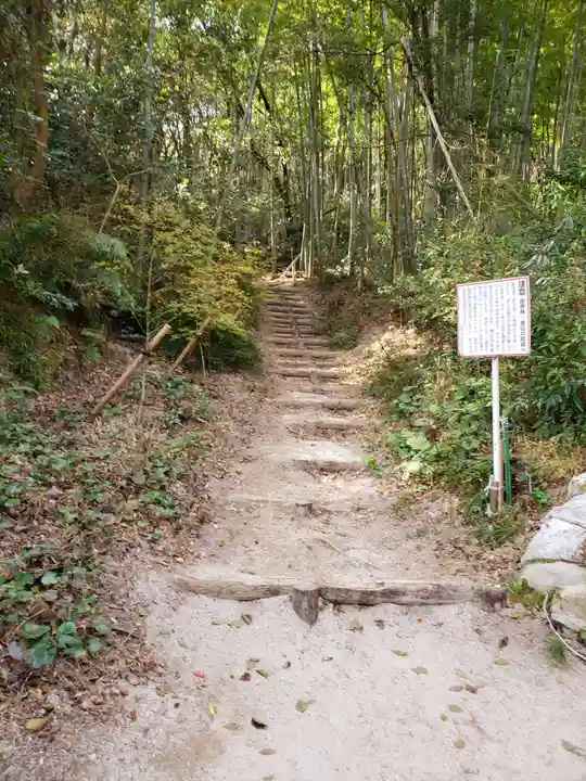 土器山八天神社(佐賀県)
