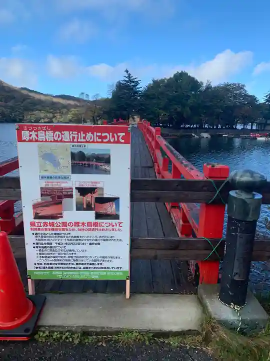 赤城神社のその他建物
