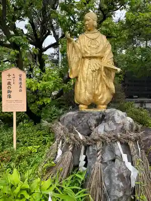 深志神社(長野県)