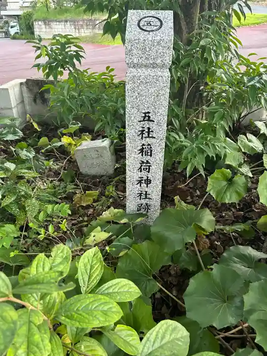 大島神社(広島県)