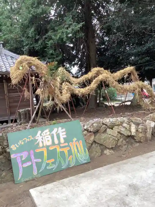 手力雄神社のお祭り