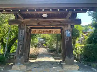 大仙寺(岐阜県)