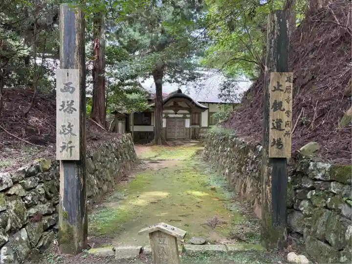 比叡山延暦寺(滋賀県)