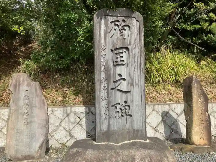 八柱神社(荒尾)のその他建物