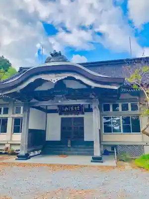 海禅寺(山形県)
