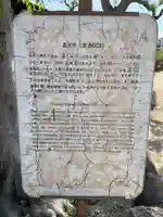 真光寺(兵庫県)