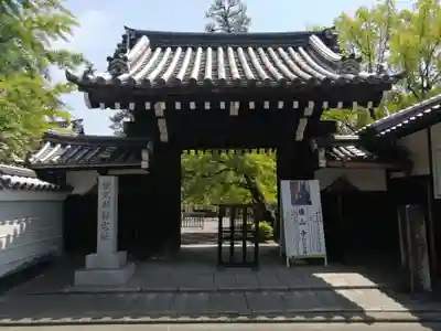 廬山寺(廬山天台講寺)(京都府)