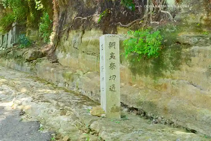 熊野神社(神奈川県)