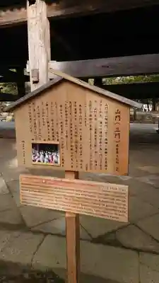 円覚寺のその他建物