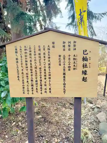 花巻神社の{uncategorized: "未分類", other: "その他", undefined: "問題あり", building: "その他建物", grave: "お墓", sacred_gate: "鳥居", guardian: "狛犬", statue: "像", buddha: "仏像", history: "歴史", nature: "自然", garden: "庭園", animal: "動物", pagoda: "塔", temizu: "手水舎", mountain_gate: "山門・神門", sanctuary: "本殿・本堂", subordinate: "末社・摂社", art: "芸術", scenery: "景色", jizo: "地蔵", ema: "絵馬", goshuin: "御朱印", omikuji: "おみくじ", items: "授与品その他", amulet: "お守り", goshuincho: "御朱印帳", eats: "食事", festival: "お祭り", votive_dance: "神楽", shichigosan: "七五三参", wedding: "結婚式", experience: "体験その他", initially: "初詣", around: "周辺", anti_infection: "感染症対策"}