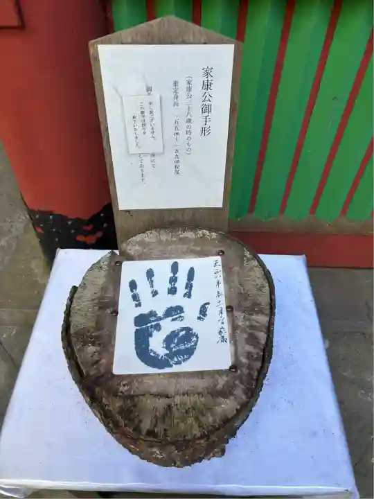 久能山東照宮(静岡県)