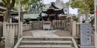 大阪天満宮の末社・摂社