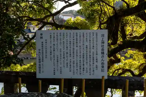 與止日女神社(佐賀県)
