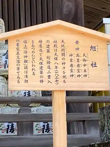 金刀比羅宮(香川県)