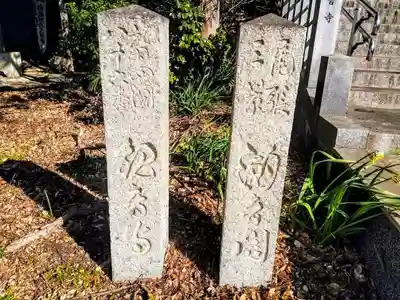 観音寺のその他建物