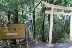 室生龍穴神社の建物その他