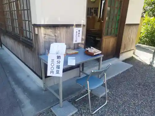 友呂岐神社(大阪府)