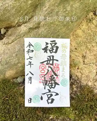 ・1ページ：蚊取り線香と蚊取り豚