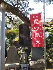 東樹院(神奈川県)