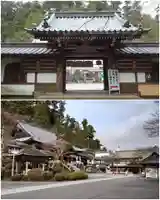 最乗寺(道了尊)(神奈川県)
