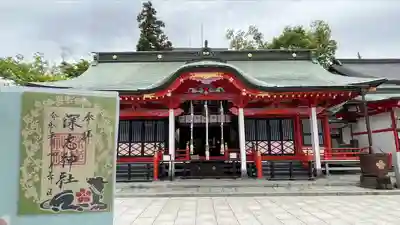 深志神社(長野県)