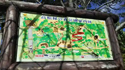 高松神社のその他建物