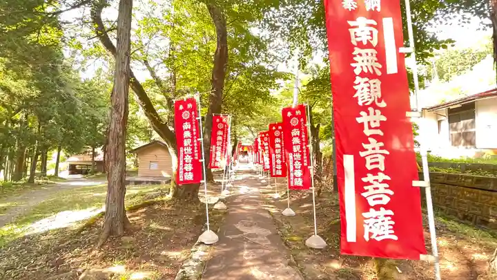 松尾院(山形県)