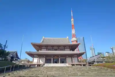 増上寺(東京都)