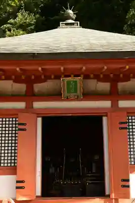 鞍馬寺(京都府)