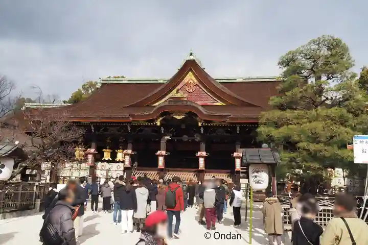 北野天満宮(京都府)