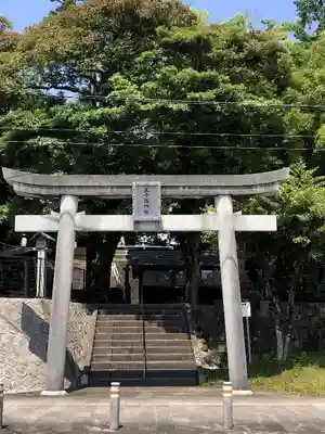 五十猛神社の鳥居