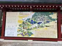 武蔵一宮氷川神社(埼玉県)