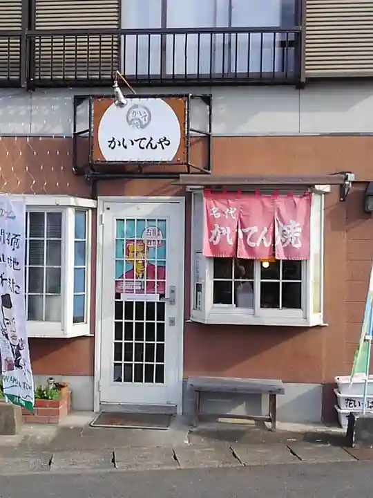 御霊神社の周辺