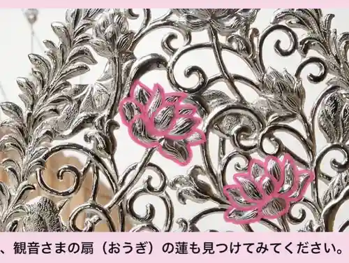 伊勢の国 四天王寺(三重県)