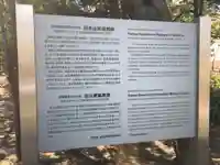 構内札幌神社のその他建物