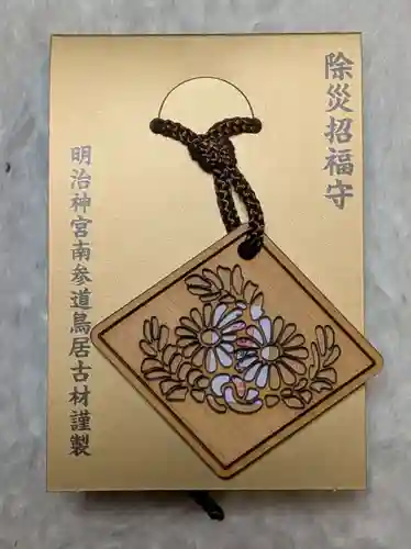 明治神宮(東京都)