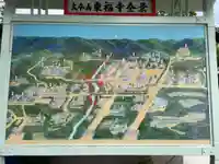 東福禅寺(東福寺)(京都府)