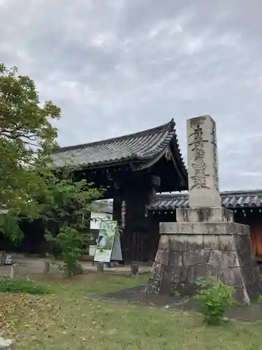 妙覺寺（妙覚寺）(京都府)