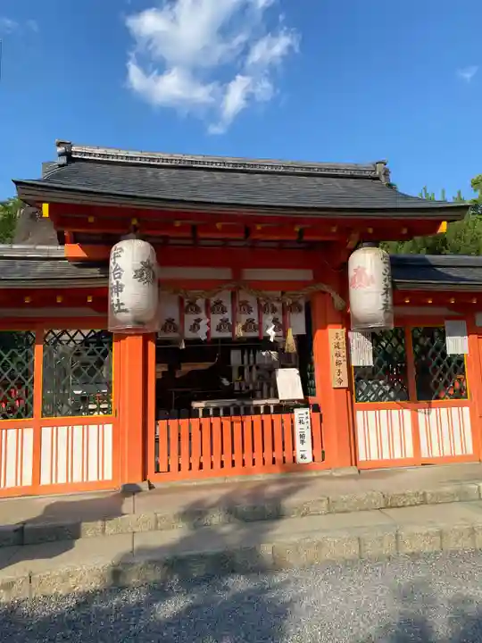 宇治神社の本殿・本堂