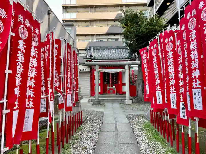津軽稲荷神社(東京都)