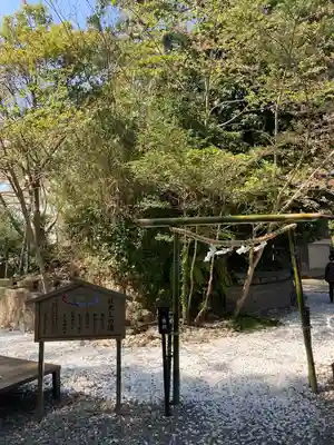 玉前神社(千葉県)