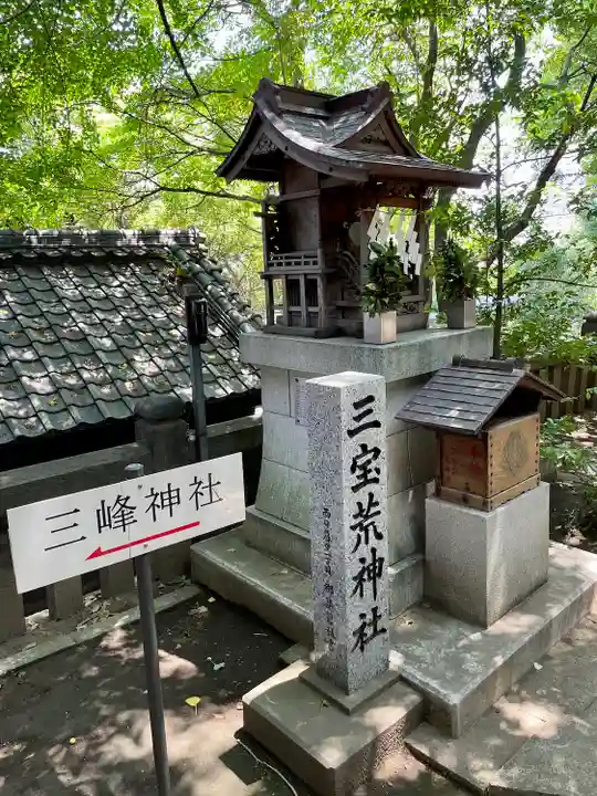 諏方神社(東京都)