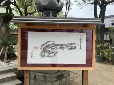 高津宮(大阪府)