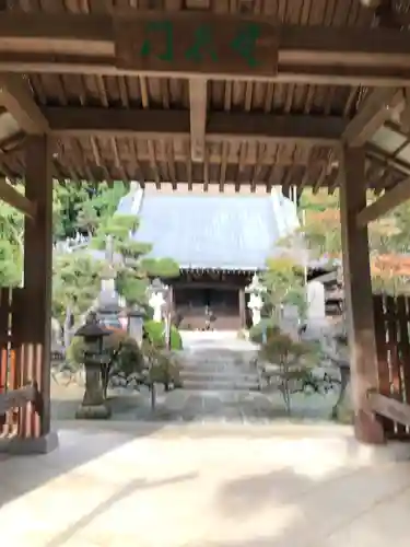 高園寺の本殿・本堂