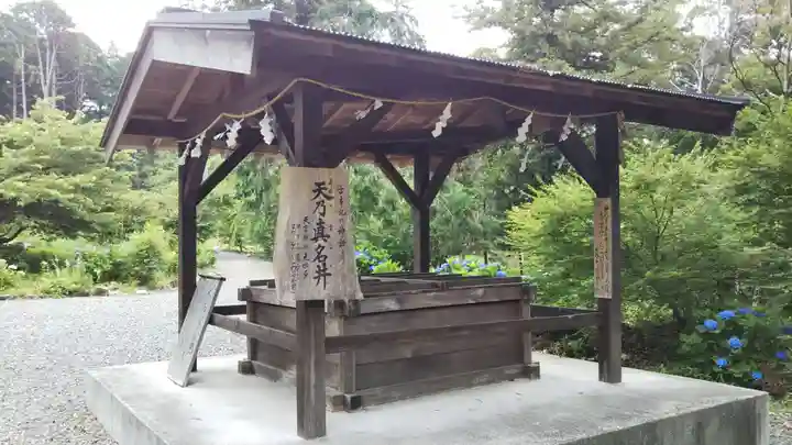 天宮神社のその他建物