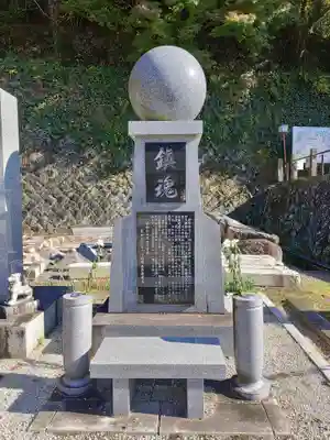 京都霊山護國神社(京都府)